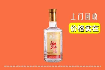 台中市回收老郎酒