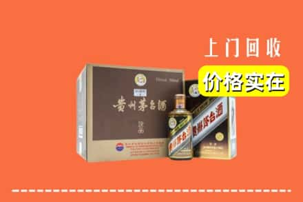 台中市回收彩釉茅台酒