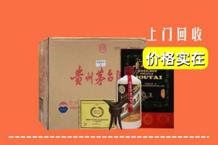 台中市回收陈酿茅台酒